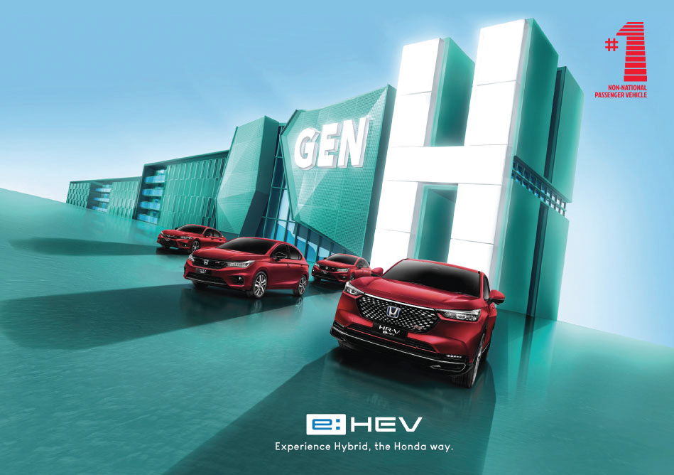 Experience Hybrid, the Honda way - thumbnail